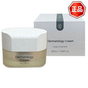 인셀덤 더마톨로지 크림 50ml (구 액티브크림) 25년 최신제조, 1개