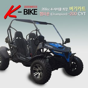 코리아바이크 치타200 신형 고출력 200cc 버기카트 버기카 사발이 ATV 밸런스샤프트 최신엔진 국내완조립 당일배송