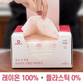 제이앤제이 빨아쓰는 레이온 일회용행주 75g, 1개, 50개입