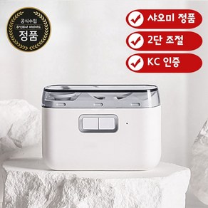 샤오미 전동 손톱깎이 LED 조명등 2단 속도조절 가능 네일 TYPE-C 충전식 자동 손톱깎이, 1개, 화이트