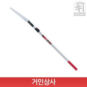 가마끼 고지톱 PS-2.0U / 일제 조경톱 원예용톱 정원용톱 PS2.0 kamaki 가마키 황목 PS1.2 3.0, 1개