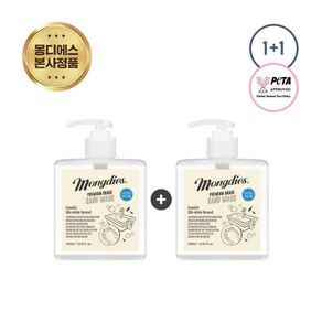 [1+1] 핸드워시 400ml, 2개