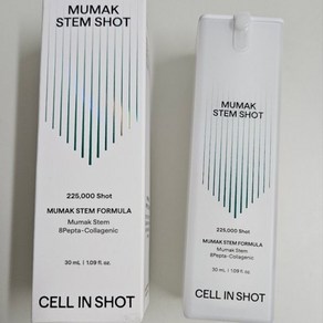 셀인샷 무막스템샷 30ml 1개 아이백 개선 리프팅 세럼