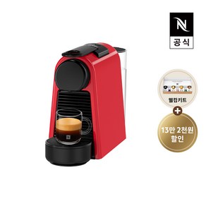 [공식판매점페이백]네스프레소 에센자 미니 D30 레드 에스프레소 캡슐커피머신, 에센자레드/D30