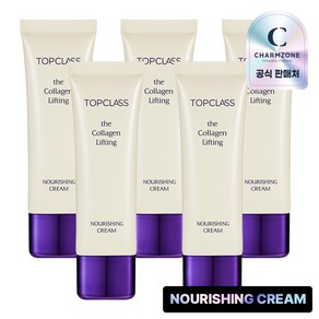 참존 탑클래스 더 콜라겐 리프팅 영양크림 미백 주름개선 2중 기능성 화장품, 5개, 50ml