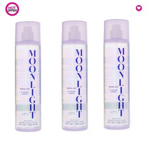 아리아나 그란데 문라이트 바디 미스트 Aiana Gande Moonlight Body Mist, 3개