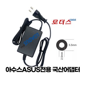 아수스Asus노트북X451MA X551M X751MA 시리즈전용 19V 1.75A 33W 국산어댑터, 1개