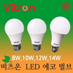 LED 전구 램프 벌브 비츠온 8W 10W 12W 14W A60 A70 A80 램프 주백색, 비츠온 8W 주광색, 1개