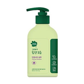 그린핑거 힘센보습 인텐시브 샴푸 300ml