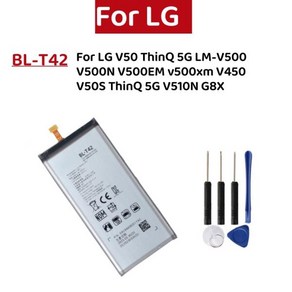 LG V50 ThinQ 5G V50ThinQ 용 BLT42 배터리 BL T42 LMV500 V500N V500EM v500xm v50s 휴대폰 배터리 도구, 한개옵션0, 1개