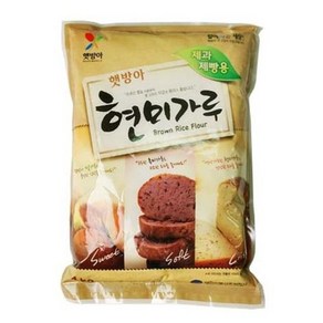 [세일] 햇방아 제과제빵용 현미가루 국내산 1kg (유통기한 24.6.27까지)