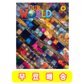 Ou Wod 6A (최신판) 2ED 아워월드