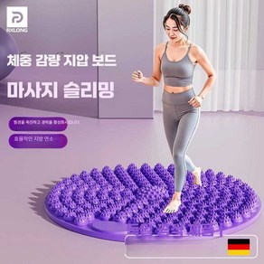 두리 발지압매트 지압매트 마사지 혈액순환매트, 1개