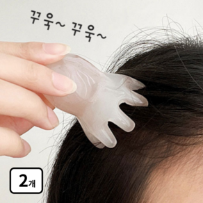 에이커하우스 문어 두피 머리 괄사, 2개, 화이트