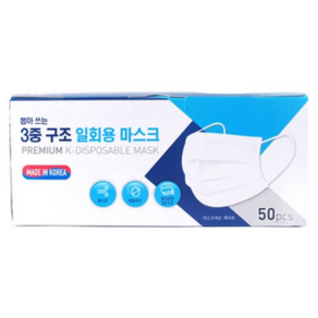 뿌리또 뽑아쓰는 3중 구조 일회용 마스크 성인용 대형