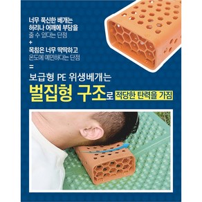 목침대용 휴대용이한 우레탄 위생베개