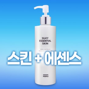 스킨과 에센스가 하나로! 참존nc1 퓨플 실키에센셜 스킨 310ml / 에센스에 가까운 스킨 / 수분스킨 스킨토너 여성화장품 에센스스킨 모공스킨 / 끈적이지않아요, 1개