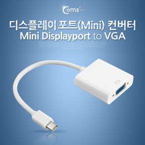 썬더볼트2 미니디피포트 맥북에어 맥북프로 모니터 VGA 15핀 연결 케이블 컨버터