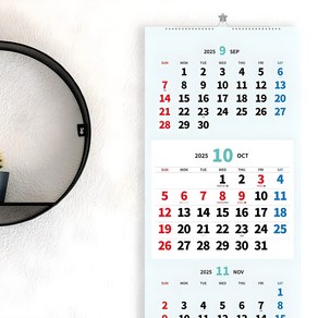 보아스넷 2024년 2025년 3단 달력 대형 벽걸이 큰글씨 캘린더 맞춤 제작 상호 인쇄, 3단일반-2025년(금구), 1개