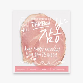 존쿡 델리미트 팜프레시 잠봉 100g (냉장), 1개