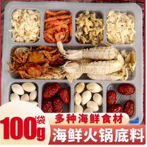 호호중국식품해물훠궈소스100g, 1개, 100g