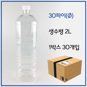 형창플라스틱 사각생수병 2L 30개 당일발송