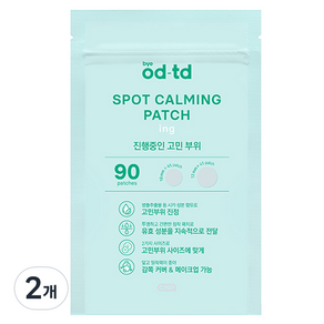 CNP BYE OD TD 스팟 카밍 패치, 90개입, 2개