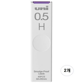 UNI 유니 샤프심 0.5mm HB/B 세트, 0.5mm (H) 2개