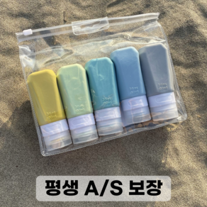 카리노 새지않는 여행용 다목적 실리콘 샴푸 소분 공병 90ml * 5종, 1개, 혼합