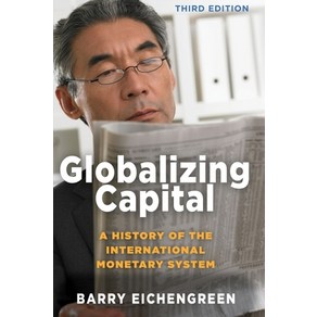 (영문도서) Globalizing Capital: A Histoy of the Intenational Monetay System - Thid Edition Papeback, Pinceton Univesity Pess, English, 9780691193908