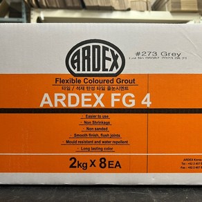 아덱스 ARDEX FG4 고탄성 방수 줄눈 시멘트 (2kg_1BOX판매), 코코아, 8개