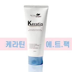 케라틴 에트팩 200ml 씻지않는 트리트먼트 영양 보습 전문가용, 1개