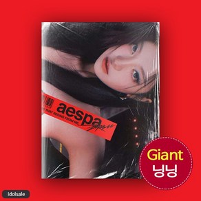 (Giant 닝닝) 에스파 aespa 앨범 4집 드라마 Dama