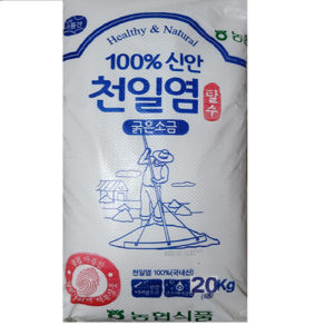 소금천일염 굵은소금 탈수염 20kg 국산100% 농협에서만든 안전한 소금[농협식품]신안북농협소금, 1개