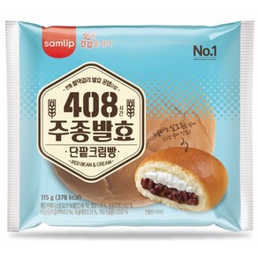 삼립 주종발효)단팥크림빵 115g무료배송, 115g, 30개