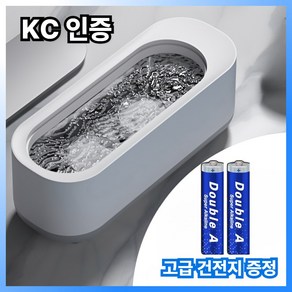 [KC인증] 클리안 최신형 휴대용 가정용 초음파 세척기 안경 세척기, 퓨어화이트, 1개