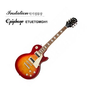 에피폰 Les paul Classic 레스폴클래식 일렉기타 풀패키지 헤리티지 체리썬버스트, 1개