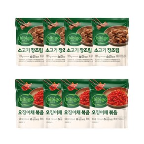 비비고 소고기장조림125g x4개 + 오징어채볶음55g x 4개, 1세트, 125g