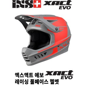 iXS 엑스액트 에보 풀페이스 헬멧 / 레드-그라파이트 [MTB 자전거 헬멧], 레드-그라파이트 SM, 1개