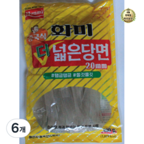 화미 중국식 더 넓은 당면 20mm 300g 3개, 6개