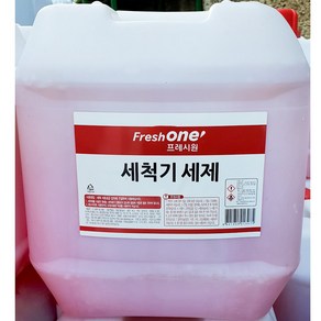 프레시원 식기세척기세제 20Kg 자동식기세척기세제 말통식기세척기세제 세척기세제