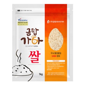 국산 친환경 유기농 가바 쌀 갈색가바쌀, 1개, 1kg