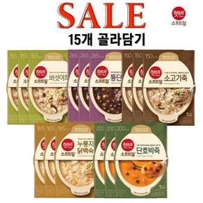 햇반 소프트밀 죽 280g 소고기죽 누룽지닭백숙죽 버섯야채죽 단호박 단팥죽 (총15개) 골라담기, 소고기5+누룽지5+버섯5, 1세트, 4.2kg