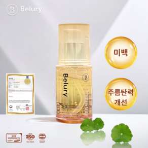 Beluy Ex Anti-Aging Whitening Ampoule [비루리 이엑스 안티에이징 화이트닝 앰플], 1개, 30ml