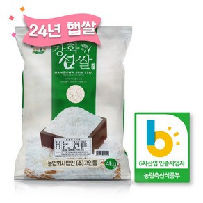 24년햅쌀 강화섬쌀 햇찹쌀 찹쌀 햅쌀 4kg 간척지쌀 영양 찰밥 찹쌀밥, 1개