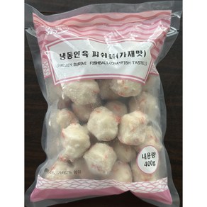 냉동 피쉬볼 가재맛 훠궈용 마라탕용 완자 400g