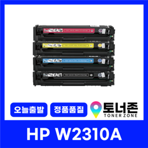 토너존 HP215A 재생 호환토너 W2310A 4색 세트 잔량 확인 가능 칩장착 M155NW M155A M182N M182NW M183NW, W2310A 4색세트[검정+파랑+노랑+빨강], 1개