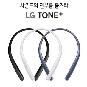 LG 고감도 넥밴드 무선 블루투스 통화+음악 듀얼마이크 장시간대기 자동줄감기 고속충전 외장-스피커내장-T1