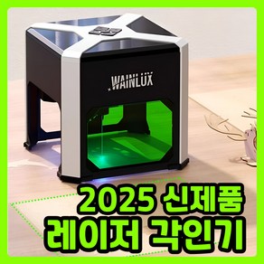 웨인룩 조각 절단 각인기 레이저 마킹기 금속 소형 휴대용 조각기 타각기, 1개, K6 조각 절단 레이저각인기