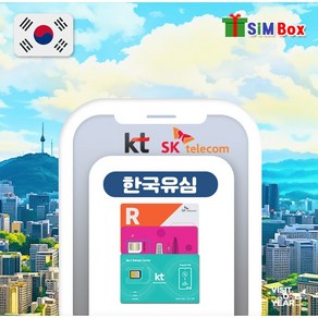 한국 eSIM 이심 e심 koea 선불 국내 신분증 없이 자동개통 알뜰폰 외국인 1일 3일 7일 10일 30일, 무제한, 우편, KT LTE무제한 1일, 1개